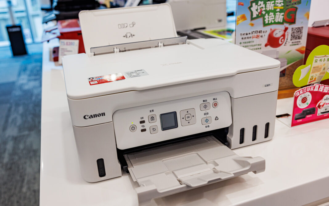 Multifunction Printer